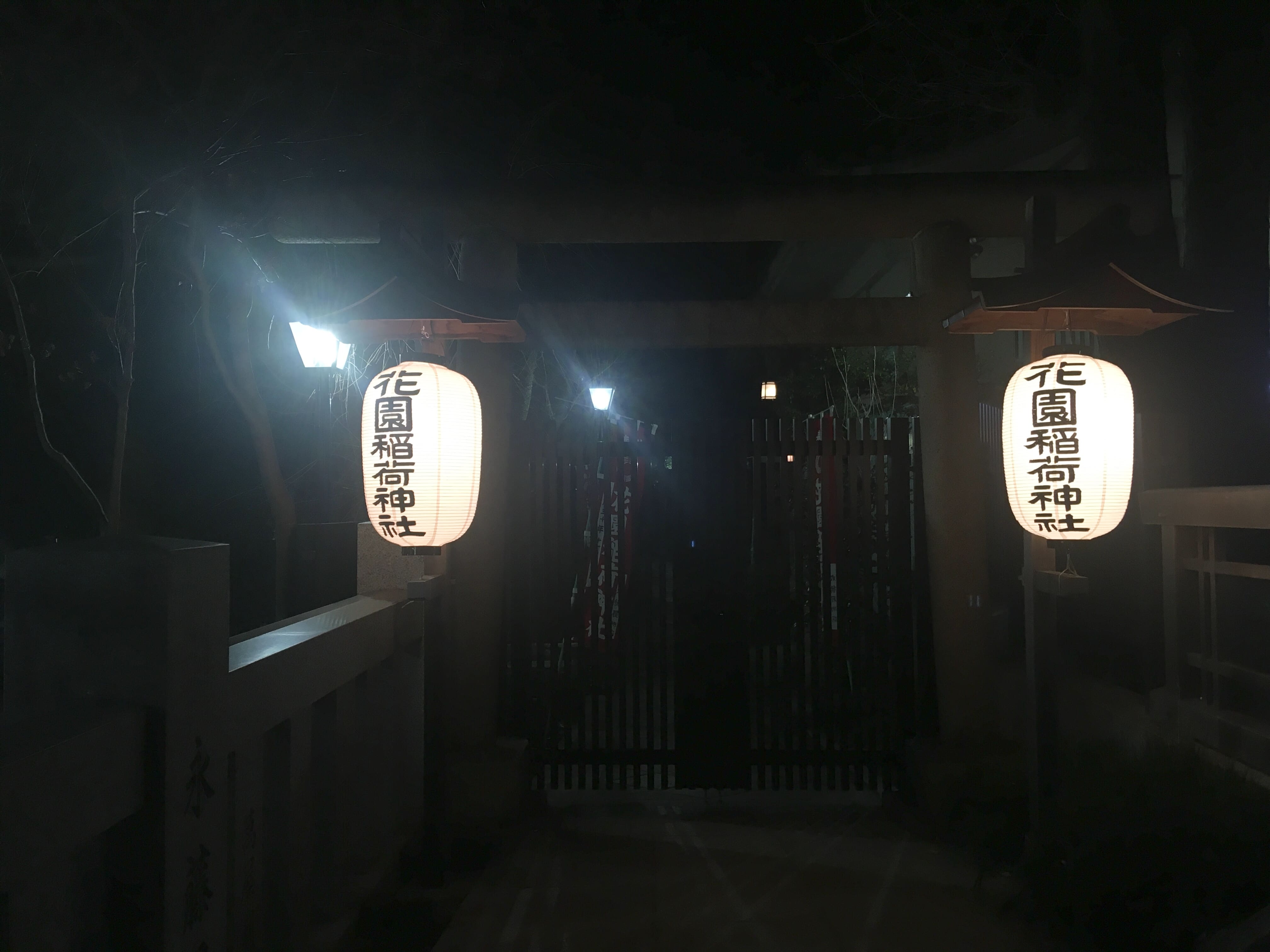 東京都台東区花園稲荷神社